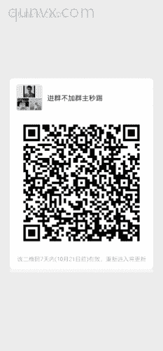 宝妈微商互关二维码