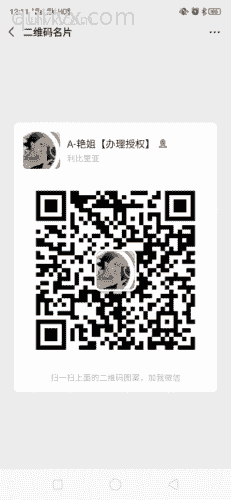 微商互粉群