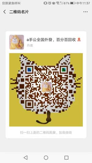 副业赚钱