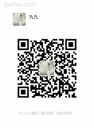 九典学习交流群