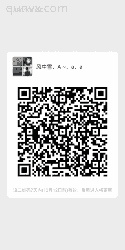 网赚副业赚钱二维码
