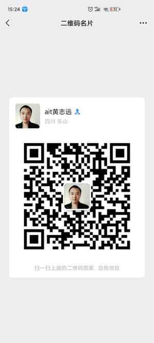 交友互粉群