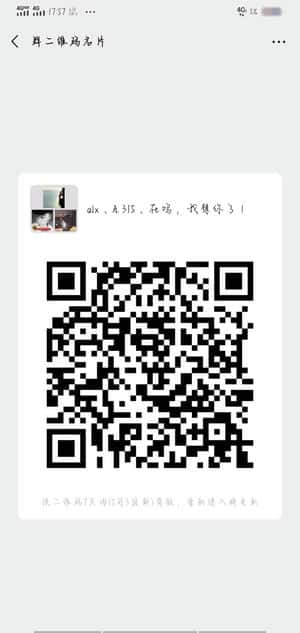 副业赚钱的来二维码
