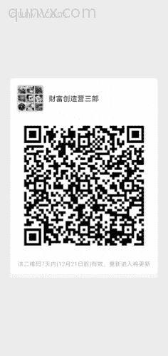 拼夕夕超多优惠捡漏群二维码
