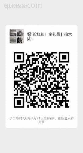 1️⃣**2️⃣礼品3️⃣抽大奖二维码