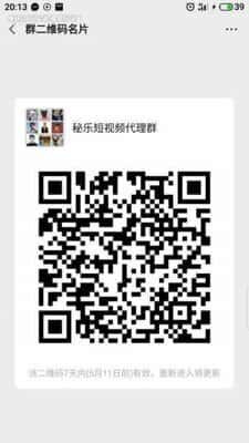 手机赚钱看5分钟视频赚10元二维码