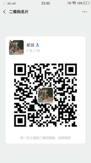 梨花狗首码优惠卷平台排线