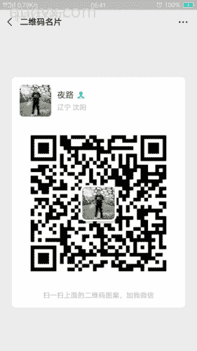 烤面包技术交流群