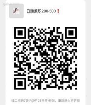 手机日赚副业二维码