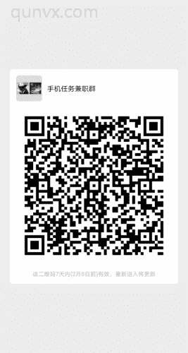 手机任务副业群二维码