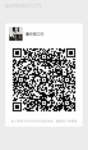 廉价丽江旅游
