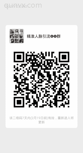 宝妈微商交流学习群二维码