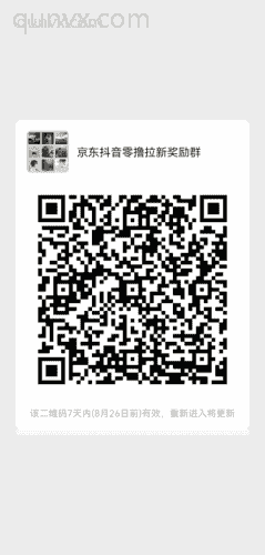 零撸就赚钱二维码