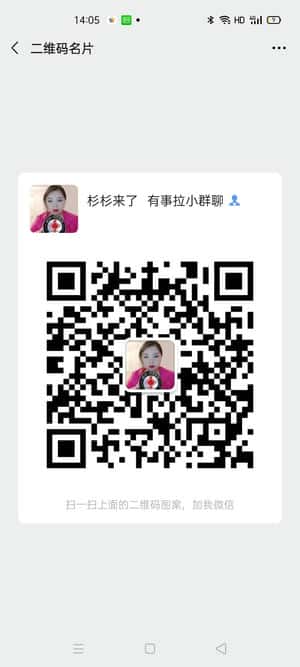 进群送香水，天天薅羊毛