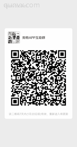 返利平台二维码