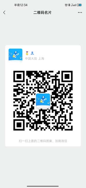 上海焊工交流群