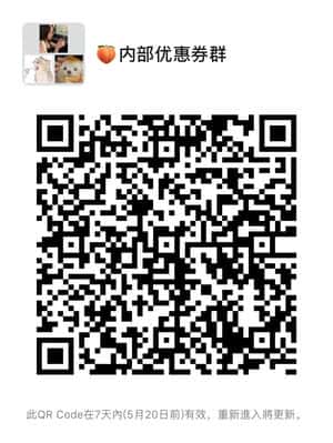 宝商品内部优惠券二维码