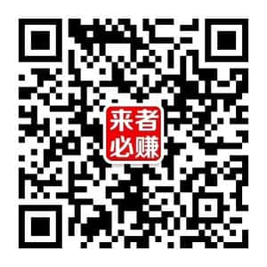 赚大钱的正规项目