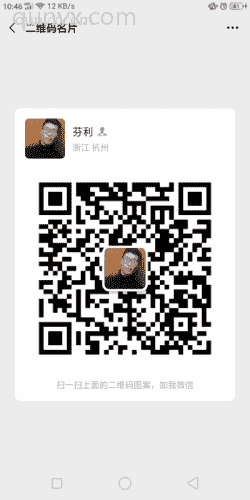 各类微商产品找货群
