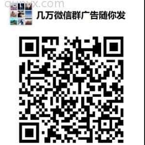 拼团群免费拼团群二维码拼团群美团外卖群美团优惠券群微信群
