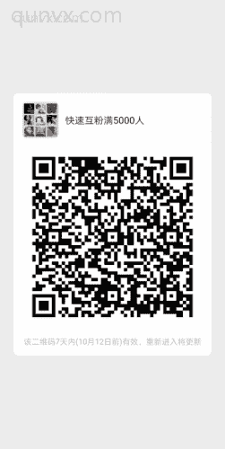 宝妈大学生互粉群