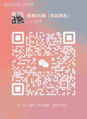 免费领优惠卷