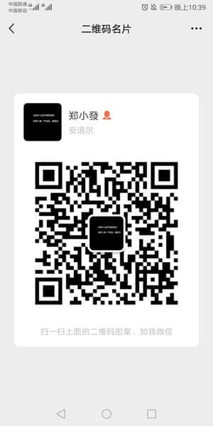 网络项目交流