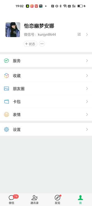 我想交真心朋友，如果有人也想交真心朋友的