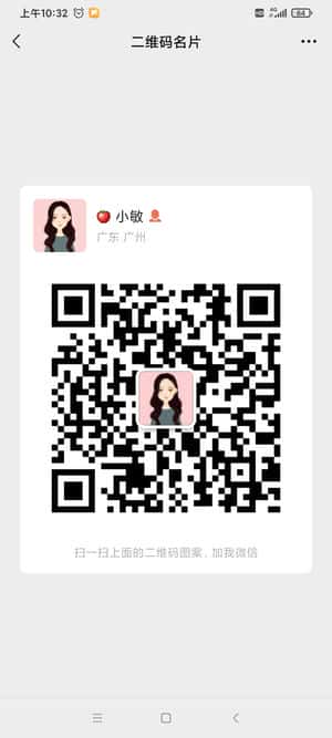 儿童素质教育微信群