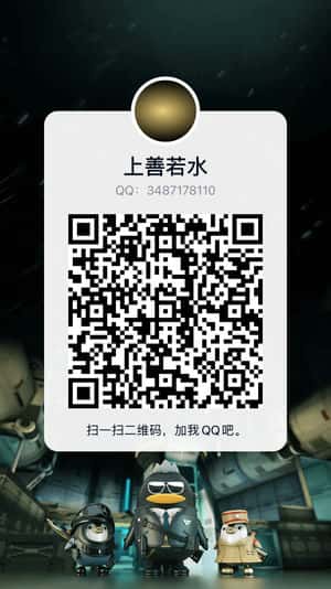 666潮品抢购部落