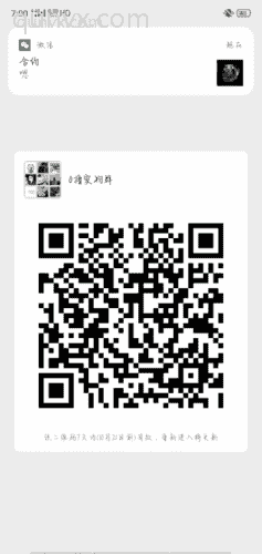 app新用户**代付