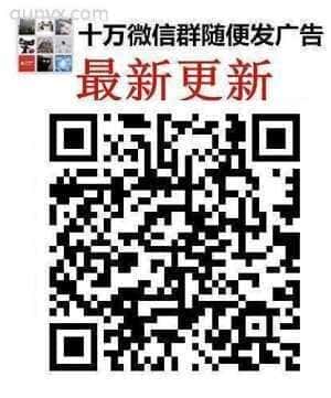 影视群资源影视群二维码影视群名影视群分享影视群联盟二维码