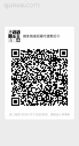 苹果安卓多开一键自动***招代理二维码