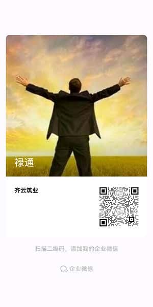 马无夜草不肥【6】群