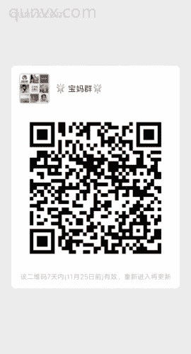 宝妈群二维码
