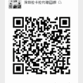 代理群免费的