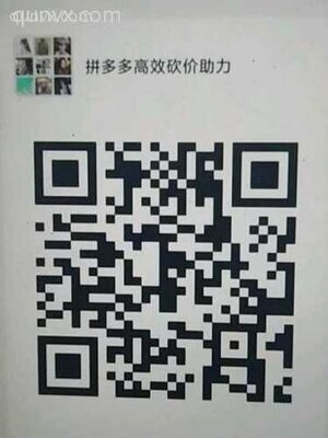 拼夕夕真人助力群，成功率高