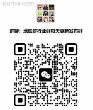 微信推广群网络推广群手游推广群怎样推广群湖北推广群互相推广群抖音推广群游戏推广群
