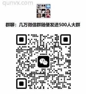 抖音点赞群qq点赞群万界点赞群说说点赞群京东点赞群知乎点赞群