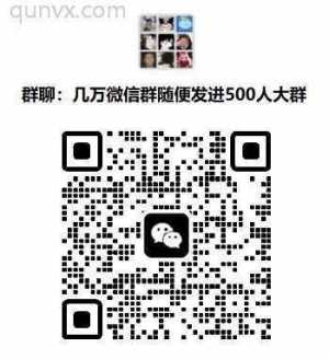 中泰交流群股票交流群军迷交流群神仙交流群焊工交流群sm交流群