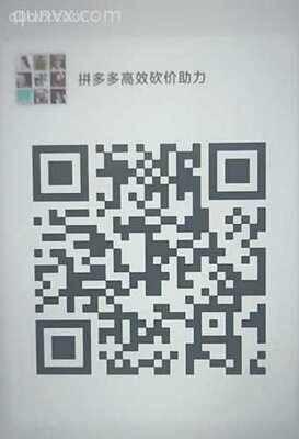 拼夕夕真人砍价助力，高效极速有新用户