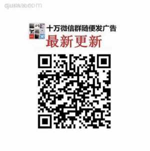 微信加群怎么加的微信加群验证怎么设置微信加群频繁多久恢复
