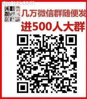 深圳本地群深圳地区群深圳行业群深圳聊天群深圳交友群深圳微信群