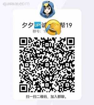 拼多多QQ互助群