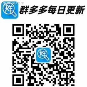 群多多每日更新