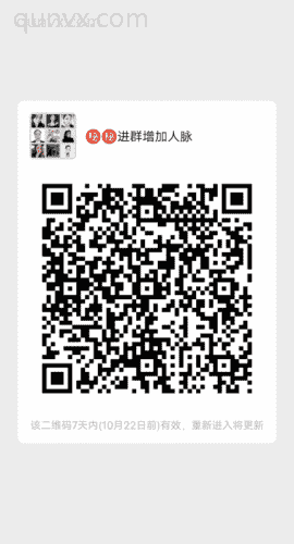 辣妈交流群