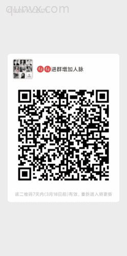 辣妈交流群二维码