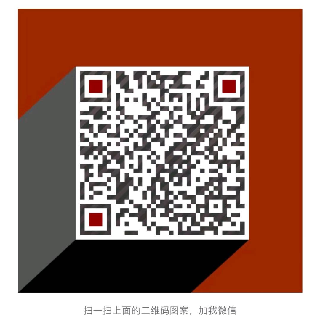高端人脉流量圈18