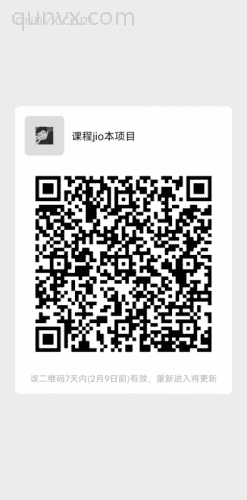 赚钱课程教程项目免费送二维码