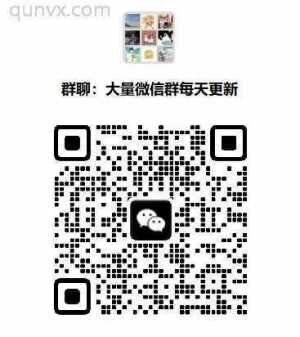 南京交友群南京聊天群南京宝妈群南京行业群南京交流群南京微信群